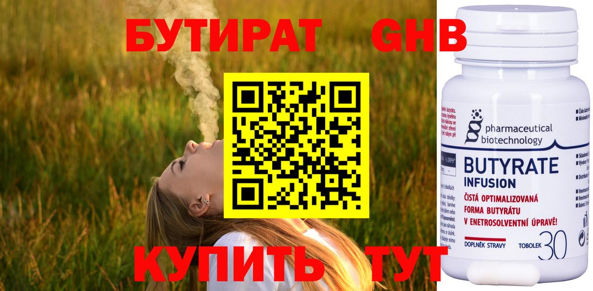 Бошки Шишки  Экстази  Канаш  Мефедрон кристаллы  Вход с VPN  КОКАИН  ГАШИШ  A PVP СОЛЬ кристаллы 