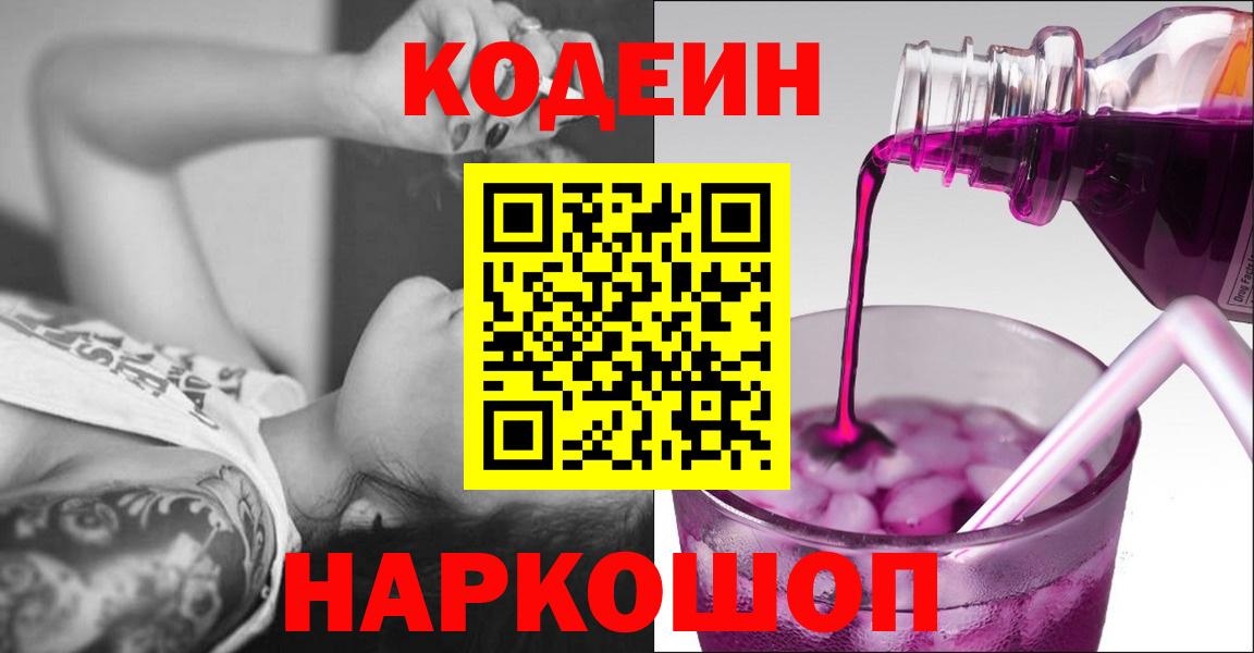 Бутират Канаш