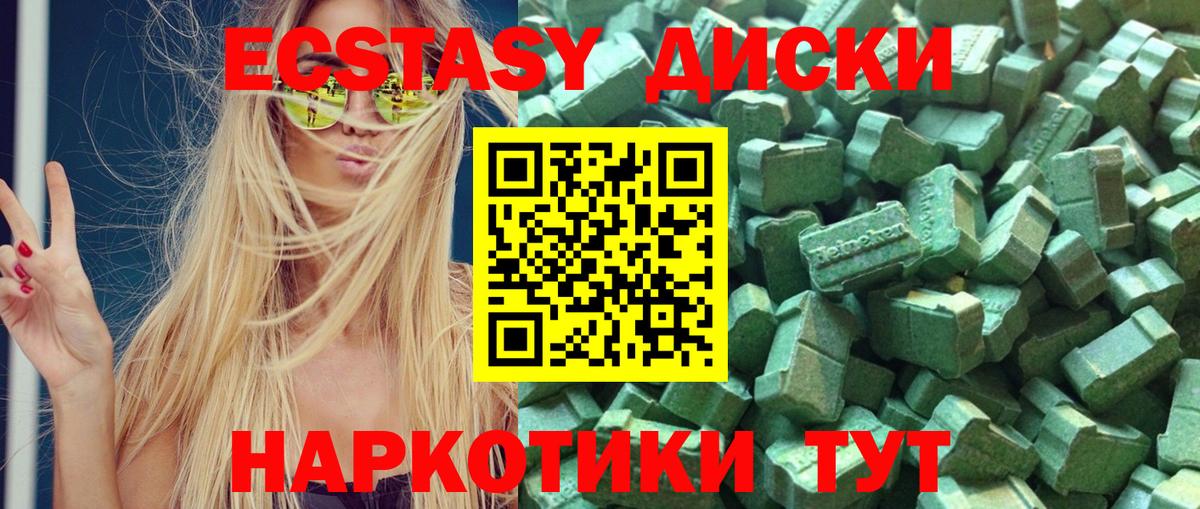 Ecstasy DUBAI Канаш