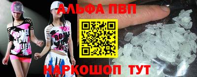 spice Кандалакша