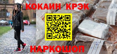 spice Кандалакша