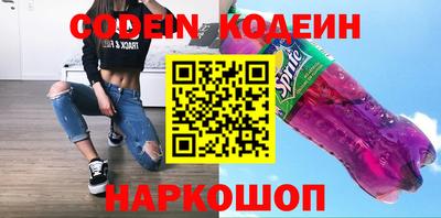 альфа пвп Камышлов