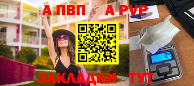 spice Кандалакша