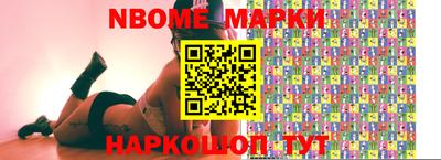 альфа пвп Камышлов