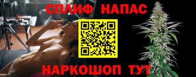 spice Кандалакша