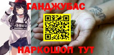 альфа пвп Камышлов
