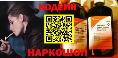 альфа пвп Камышлов