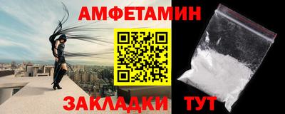 spice Кандалакша