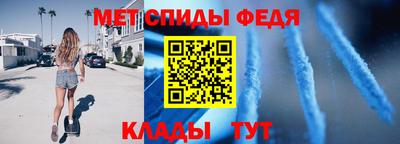 spice Кандалакша