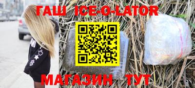 альфа пвп Камышлов