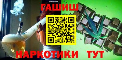 spice Кандалакша