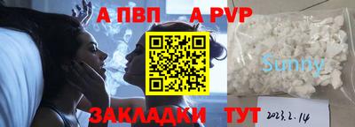 альфа пвп Камышлов