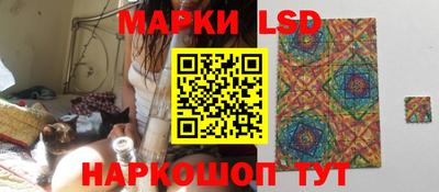 spice Кандалакша