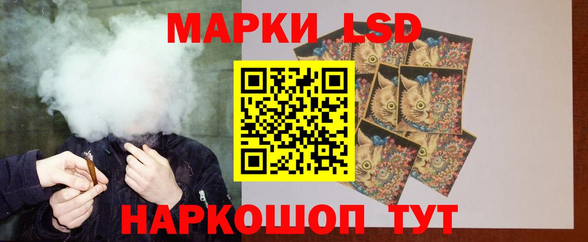 ЛСД экстази ecstasy Канаш