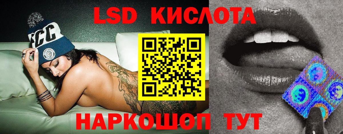 Канаш  Наркотические марки  Вход с VPN  Марки 25I-NBOMe 1500мкг 