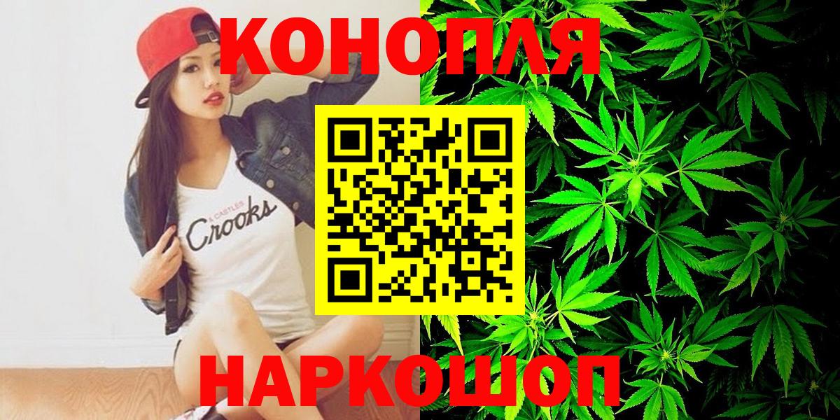 Канабис гибрид  Вход с VPN  Канаш  Конопля SATIVA & INDICA  МАРИХУАНА SATIVA & INDICA 