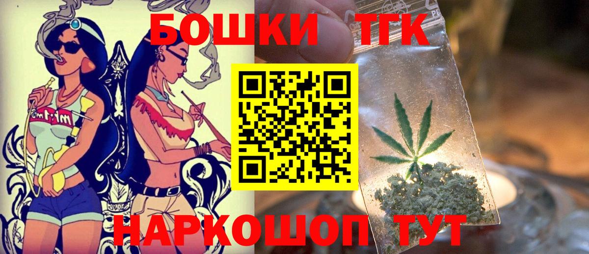 МАРИХУАНА SATIVA & INDICA Канаш